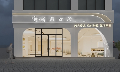 Modern Door Head Stomatological Clinic Door Head Stomatological Shop Sign Stomatological Hospital Door Head 3d model