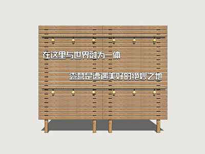 Modern Decorative Wooden Fence With Horizontal Slats Metal Fasteners And Support Legs 3d model