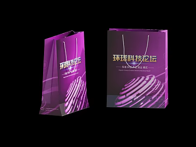 Purple Gift Bags With Global High Tech Forum Text And Decorative Patterns 3d model