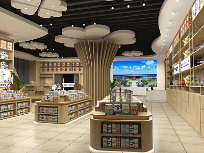 Modern Retail Store Interior With Shelves Display Counters Cloud Ceiling And Large Screen 3d model