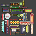 Traditional Chinese Signboards With Various Colorful Food Beverage Shop Designs