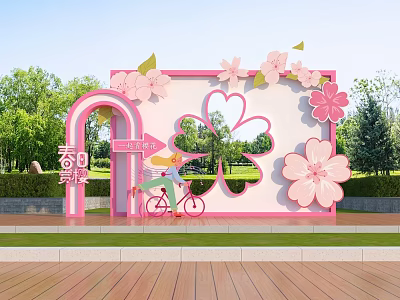 Outdoor Interactive Area For Spring Cherry Blossom Viewing With Decorative Archway And Bicycle 3d model