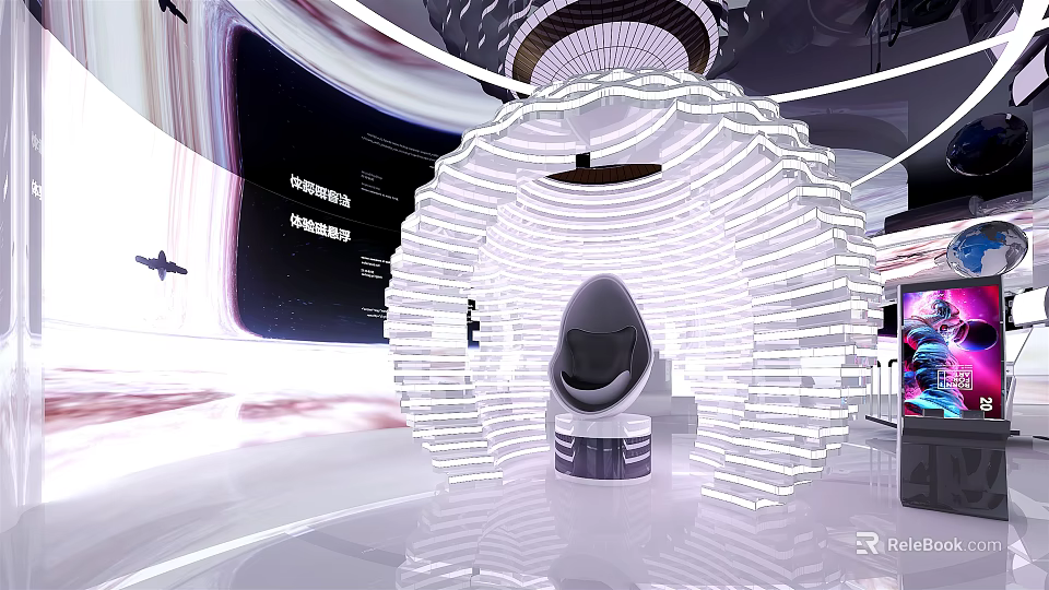 Futuristic Illuminated Curved Structure With Central Tech Device And Modern Design 3d model 