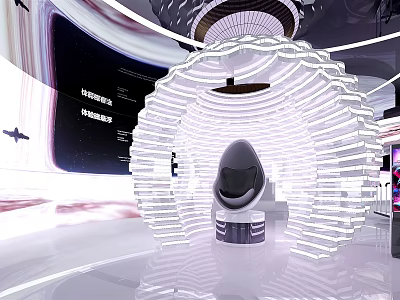 Futuristic Illuminated Curved Structure With Central Tech Device And Modern Design 3d model