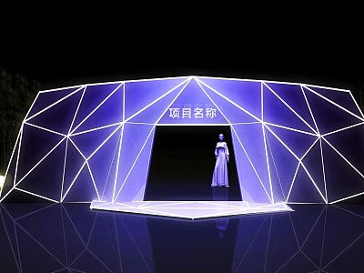 Geometric Purple Lit Archway with Model in Long Dress Project Name Display and Reflective Floor 3d model