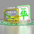 Bao Tobacco And Alcohol Store Interior With Red Banner Customers And Product