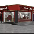 Luxurious Modern Jewelry Store Interior Design With Gold Display Cases And Lighting