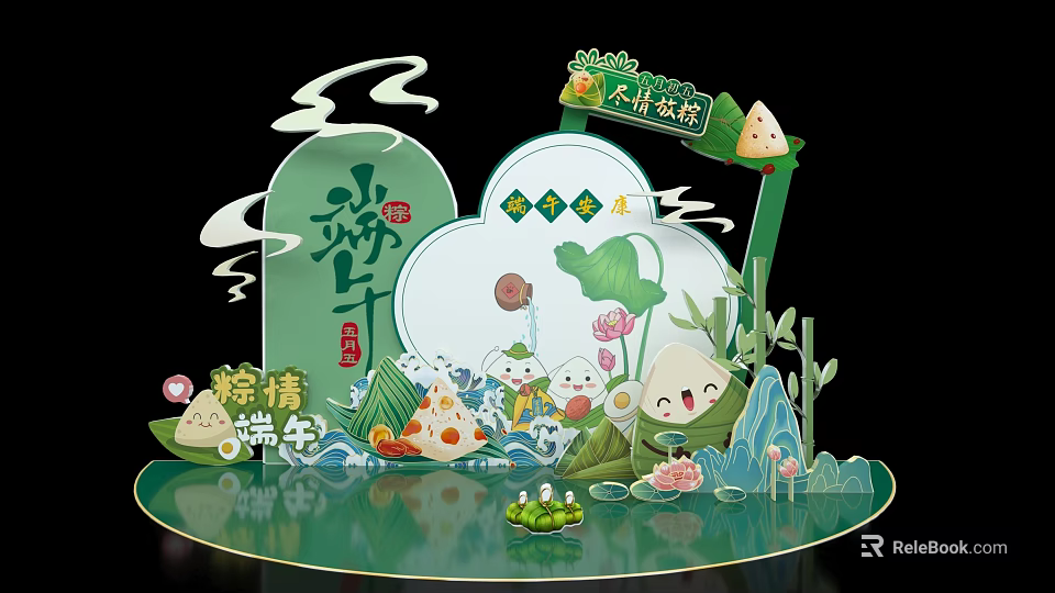 Dragon Boat Festival Themed Decoration With Cartoon Zongzi Figures Lotus Leaves And Auspicious Clouds 3d model 