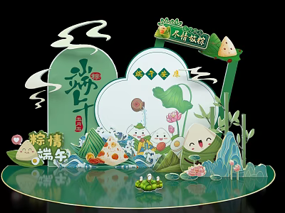 Dragon Boat Festival Themed Decoration With Cartoon Zongzi Figures Lotus Leaves And Auspicious Clouds 3d model