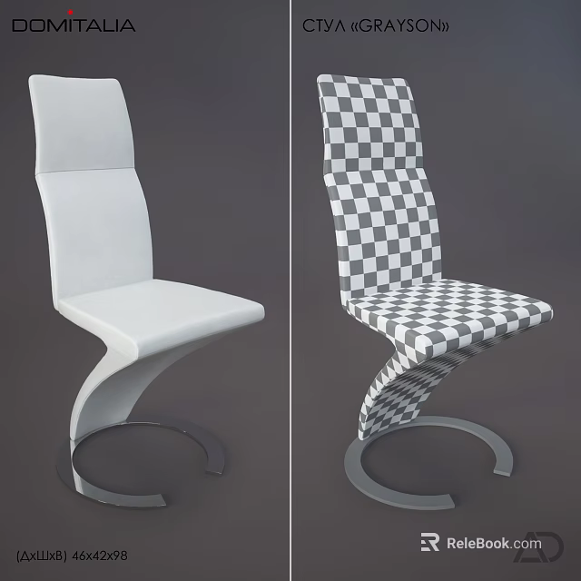 Modern Single Chair Designs Featuring White And Checkered Patterns With Curved Metal Bases 3d model 