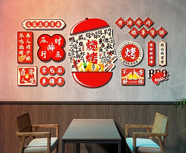 Restaurant clock-in wall decoration painting barbecue shop decoration painting national tide painting 3d model