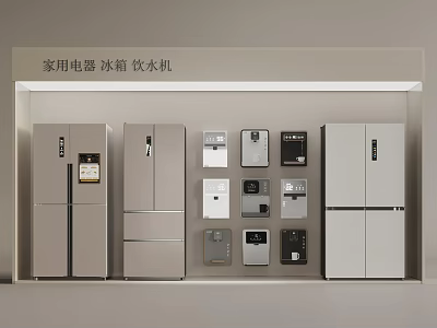 Home Use Refrigerators and Freezers Various Models and Styles on 3d model