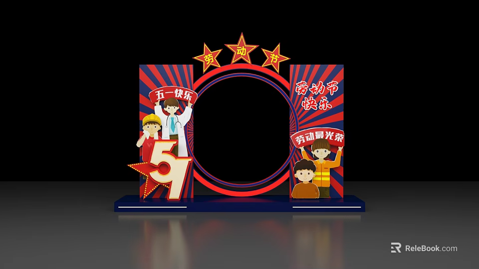 May Day Check in Photo Spot With Stars Cartoon Characters Circular Frame And Labor Glory 3d model 