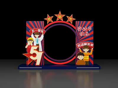 May Day Check in Photo Spot With Stars Cartoon Characters Circular Frame And Labor Glory 3d model