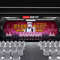 Lenovo Yingrui Event Stage with Star Wars Style Tech Elements and Audience Seats