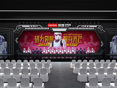 Lenovo Yingrui Event Stage with Star Wars Style Tech Elements and Audience Seats 3d model