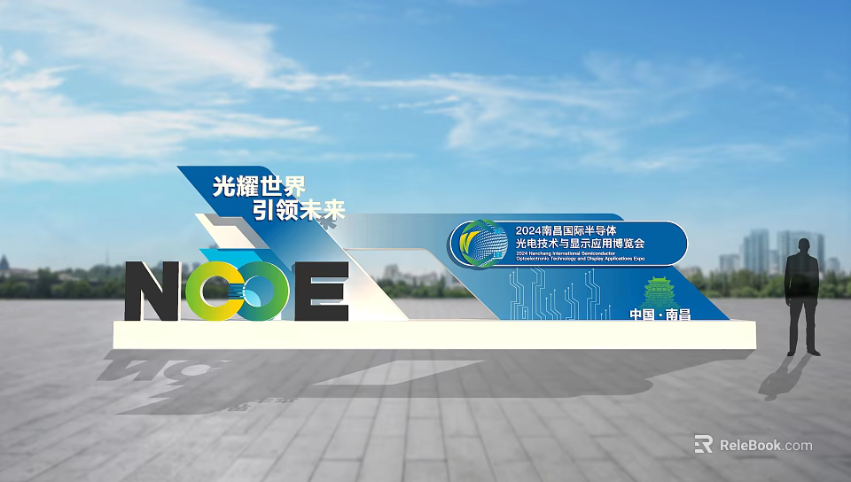 2024 China International Ecological Environment Technology Equipment Expo Gateway with NCOE Logo in Qingdao China 3d model 
