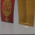 Chinese Red Envelopes with Gold Fu Character Lantern Design and Yellow Case for Festive Use