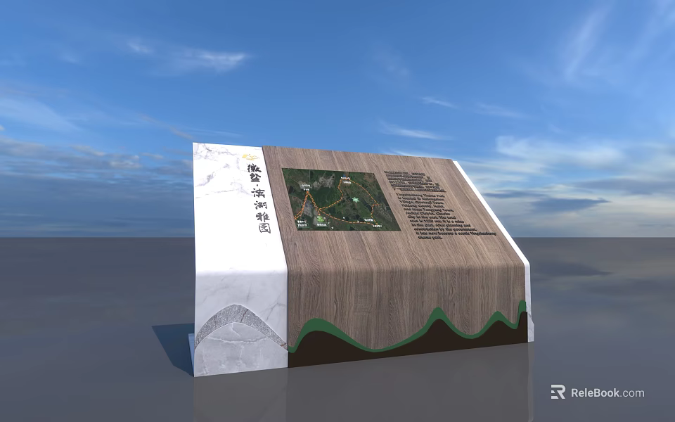 Modern Commercial Signage With Wooden Panel Marble Texture And Green Wave Base For Map 3d model 