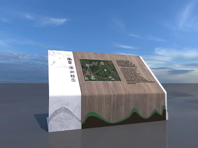 Modern Commercial Signage With Wooden Panel Marble Texture And Green Wave Base For Map 3d model