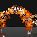 Event Entrance Arch Decorated With Orange Flowers And Butterflies