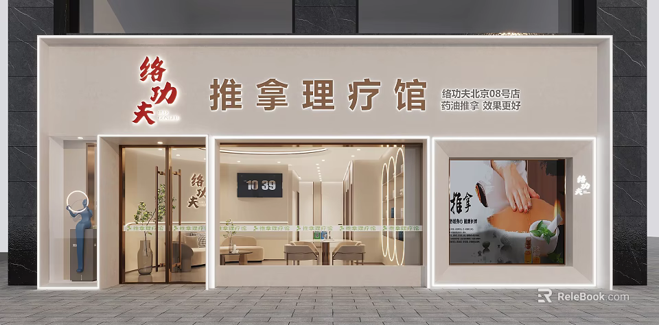 Professional Beauty Salon With Comfortable Ambience And Quality Services Experience 3d model 