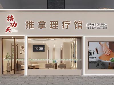 Professional Beauty Salon With Comfortable Ambience And Quality Services Experience 3d model