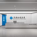 Modern Minimalist Marble Corporate Reception Desk For Spacious Bright Office Lobby Interior Design