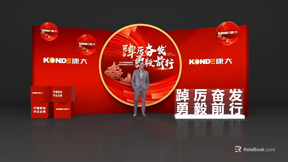 Red Background Photo Check In Spot With KOND Logo Circular Decoration And Person In Suit 3d model 