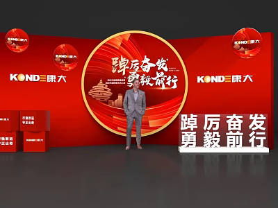 Red Background Photo Check In Spot With KOND Logo Circular Decoration And Person In Suit 3d model