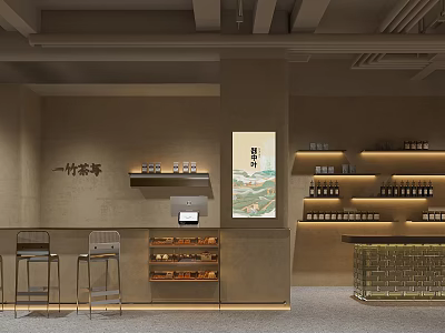 Minimalist Japanese Coffee Shop With Wooden Bar Counter Wall Painting And Shelves With Tea Sets 3d model