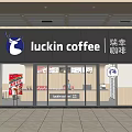 Luckin Coffee Storefront Design With Black Background Blue Deer Logo And Glass Windows