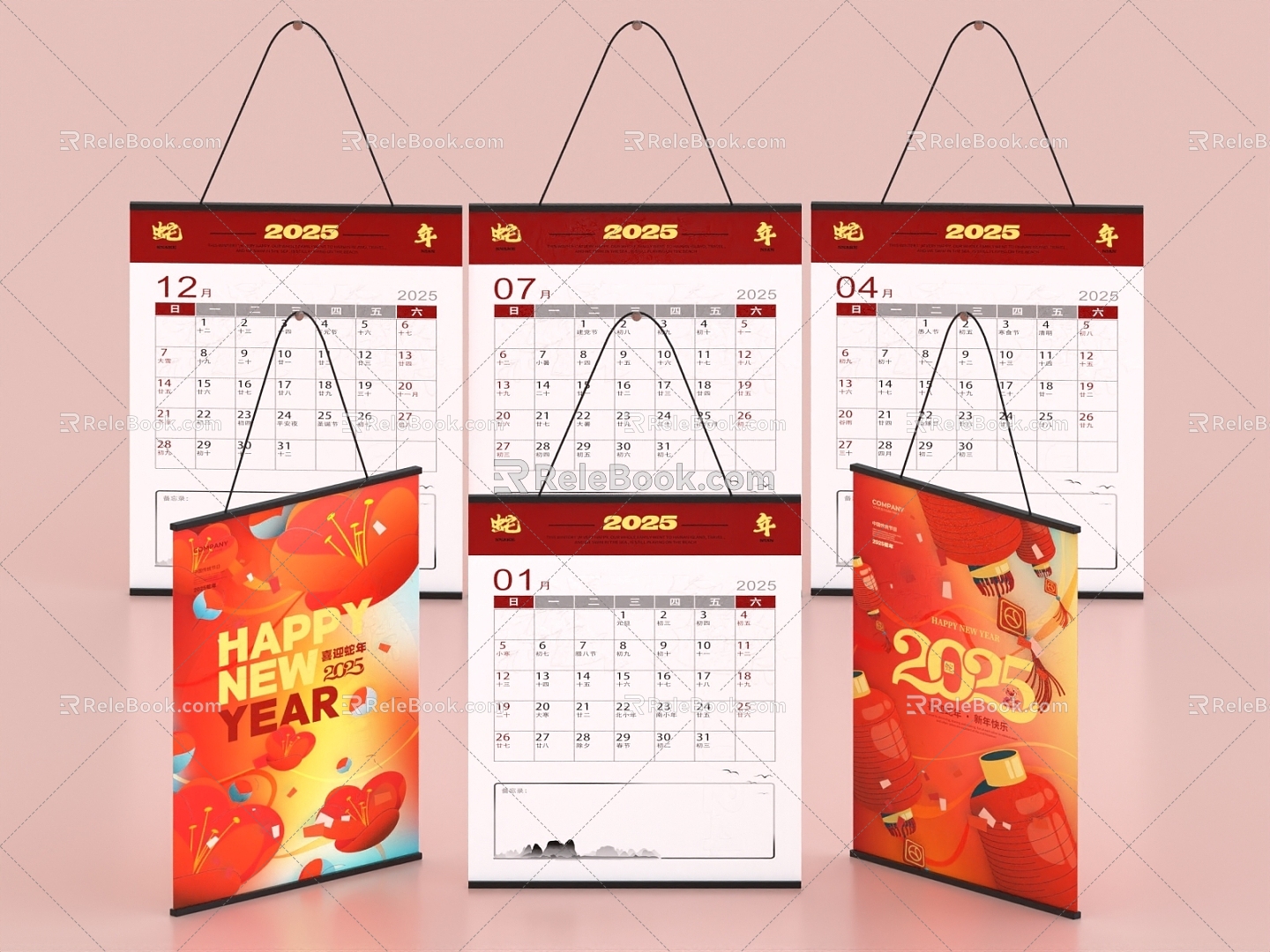 Year of the Snake Calendar Year of the Snake Calendar 2025 Year of the Snake Decoration Year of the Snake Beauty Chen Spring Festival Beauty Chen 3d model