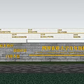 Sichuan Agricultural University Centennial History Landscape Wall With 1906 And Trees
