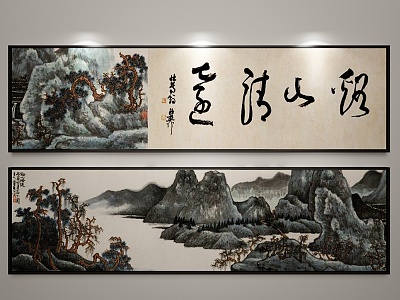 Chinese Landscape Painting Decorative Painting model