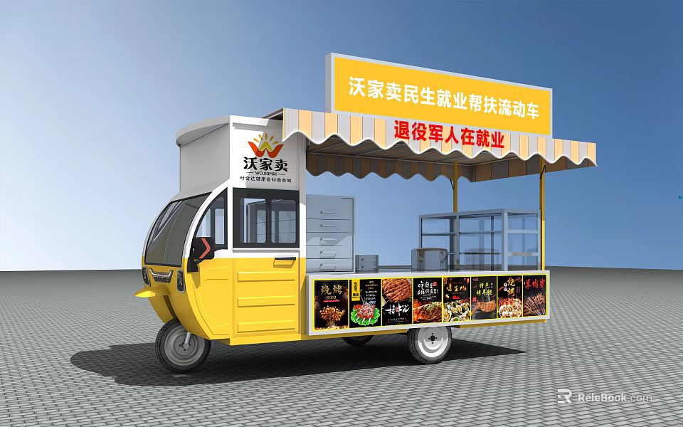 Mobile Food Cart for Veterans Reemployment Business with Food Display and Operating Counter 3d model 