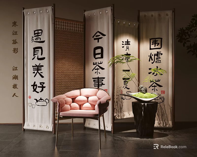 Traditional Chinese Screen with Calligraphy Characters Interior Decor Pink Chair Wooden Table and Plant 3d model 