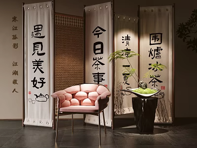 Traditional Chinese Screen with Calligraphy Characters Interior Decor Pink Chair Wooden Table and Plant 3d model