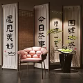 Middle Ancient Style Screen Middle Ancient Style Partition Screen Partition Sofa Plant Floor Lamp 3d model