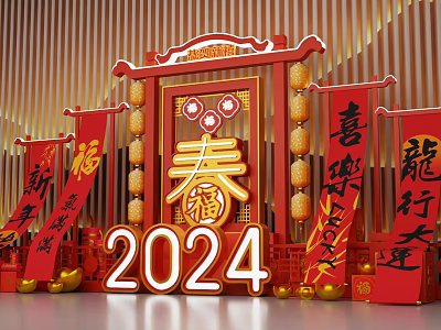2024 Spring Festival Red Decorations Featuring Dragon Elements Fortune Joy And Lanterns 3d model