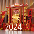 2024 Spring Festival Red Decorations Featuring Dragon Elements Fortune Joy And Lanterns