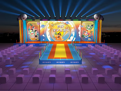 Vibrant Dream Stage With Colorful Lights Cartoon Decorations And Purple Seats For Kids 3d model