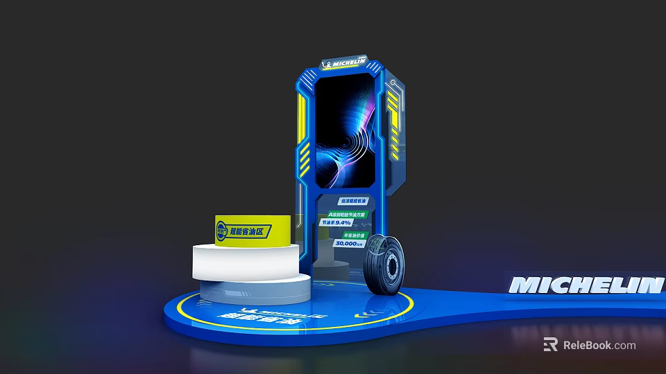 Modern Photo Check-in Spot with Blue Installation Yellow Box Tire and MICH Brand Platform 3d model 