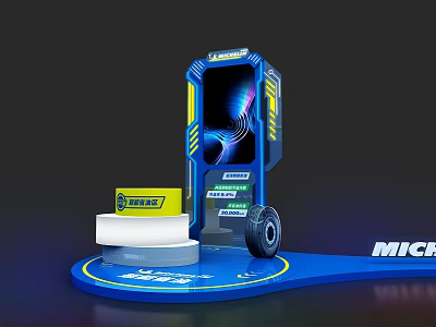 Modern Photo Check-in Spot with Blue Installation Yellow Box Tire and MICH Brand Platform 3d model