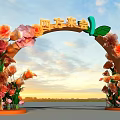 Elegant Event Gateway with Floral Arch Decorations and Warm Toned Flowers