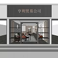 Modern Home Furniture Store Interior with Sofa Coffee Table TV Cabinet and Decorative Displays