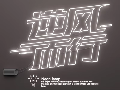 Neon Lamp Combinations Featuring Creative Text Shaped Design Modern Decorative Bright White Glow 3d model