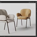 Modern Stylish Dining Chairs With Beige And Yellow Upholstery Curved Armrests And Metal Legs