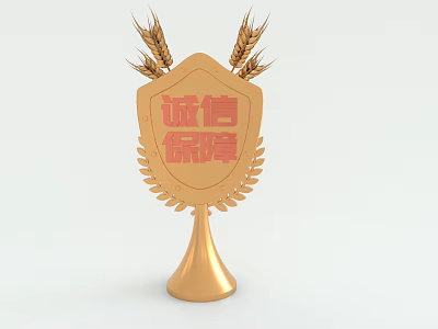 Shield trophy rice 315 trophy 315 shield medal rice trophy rice medal 3d model