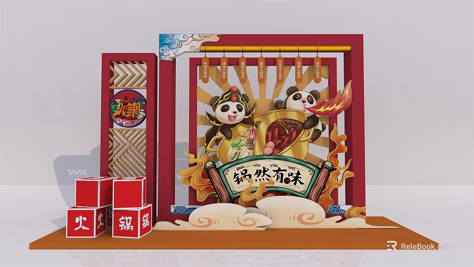 Chinese Style Hot Pot Decorations With Pandas Fortune Characters And Guo Ran You Wei Banner 3d model 